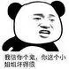 situs slot pandora188 Jangan terlalu sombong! Xie Bingqian-lah yang pertama kali menanggapi Shi Zhijian